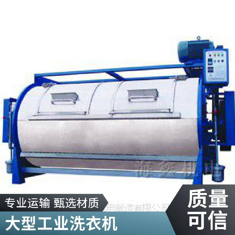 供应大型XGP-300工业洗布机洗涤机械设备宾馆布草全自动烫平机