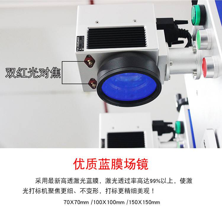 激光喷码机AKM-FT50嘉兴供应**