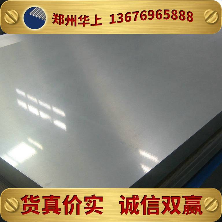 郑州不锈钢板市场_不锈钢板价格3d