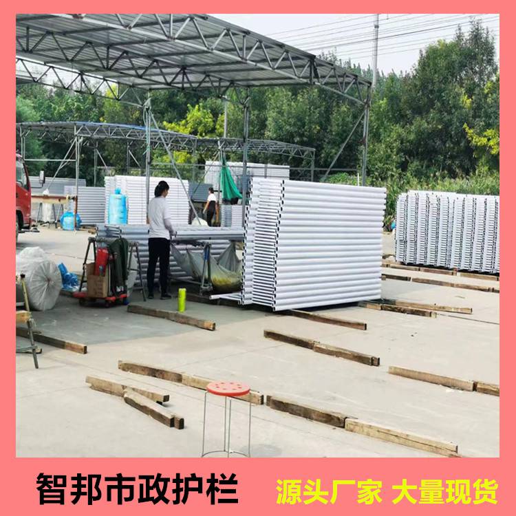 智邦定制市政道路护栏马路人行道隔离市政护栏公路交通防护安全设施