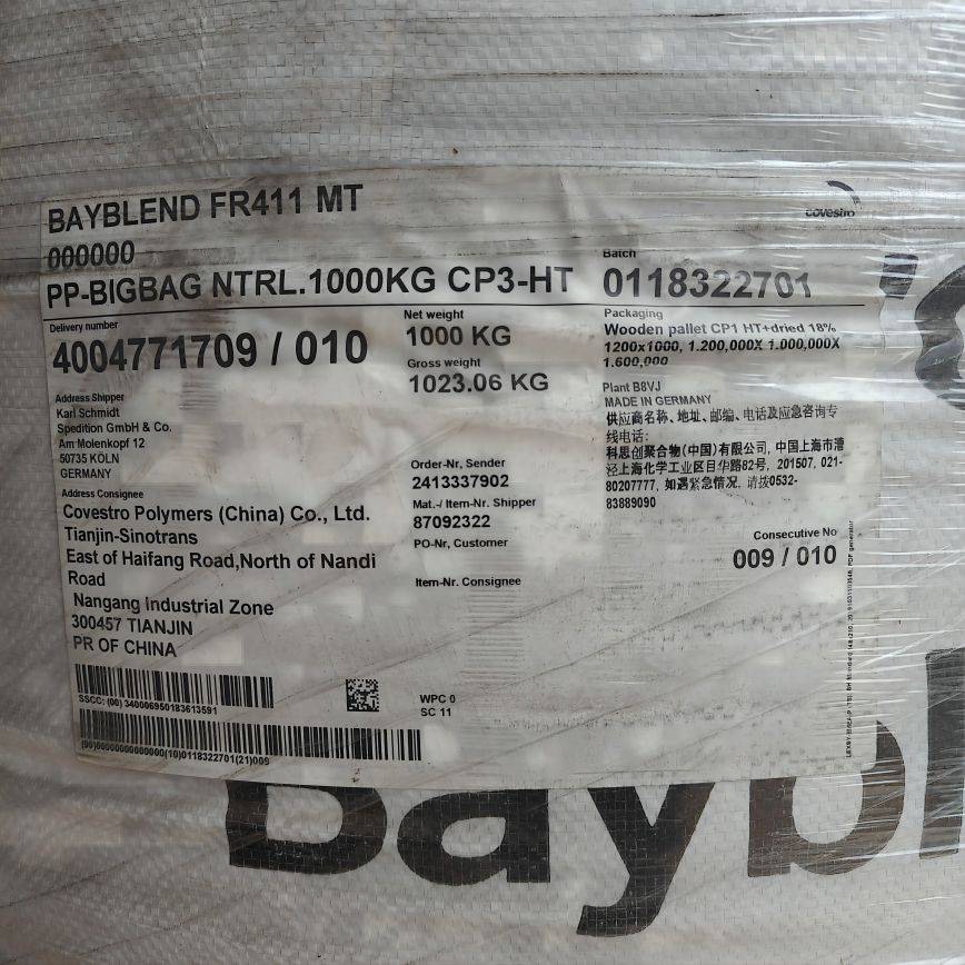 FR411MT 000000挤压橡胶改性 阻燃 Bayblend 铁路挤压件应用