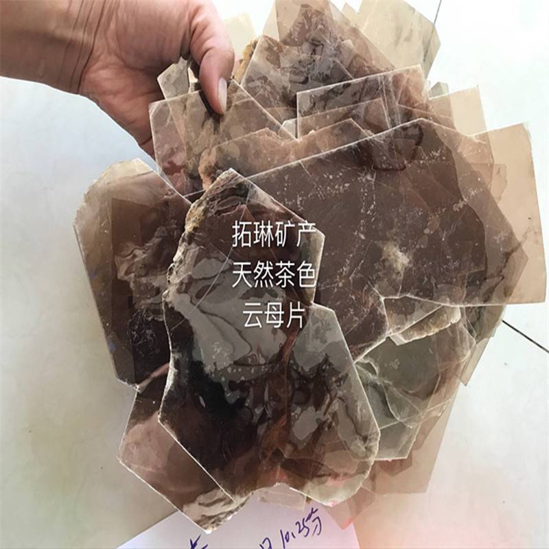 现货进口 销售 云母片 建筑云母片