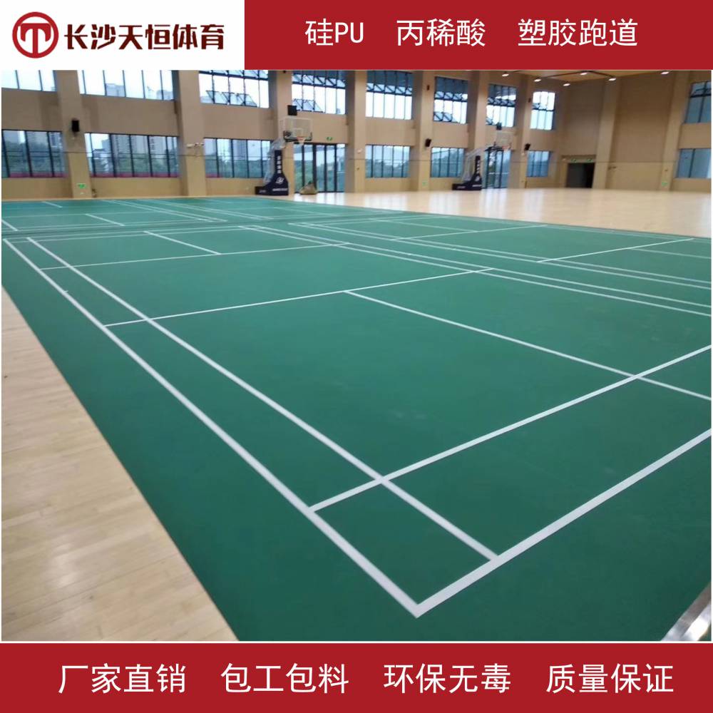 篮球球场塑胶价格南宁塑胶篮球场南京体育设施