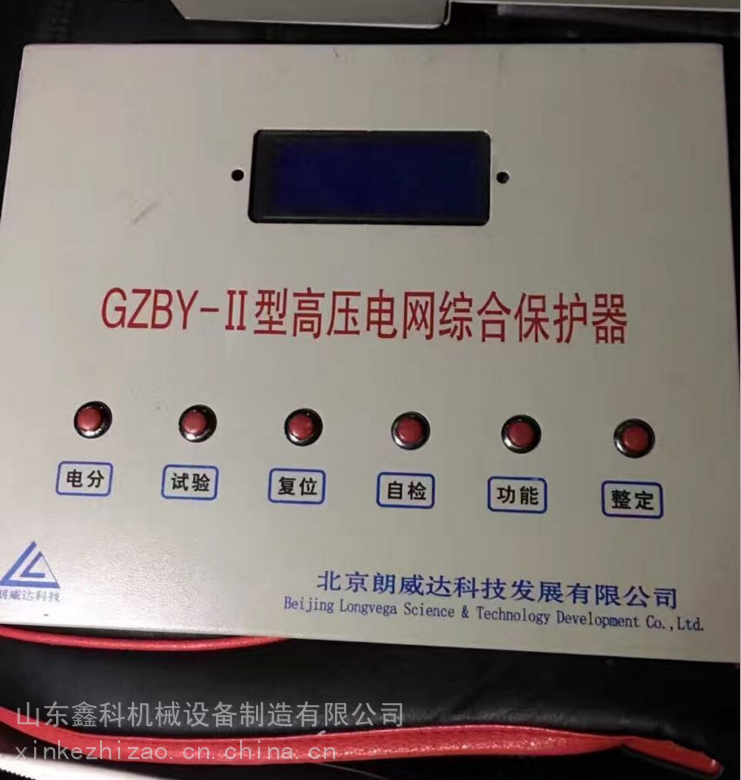 北京朗威达GZBY-I型高压电网综合保护器智能综合保护装置-II