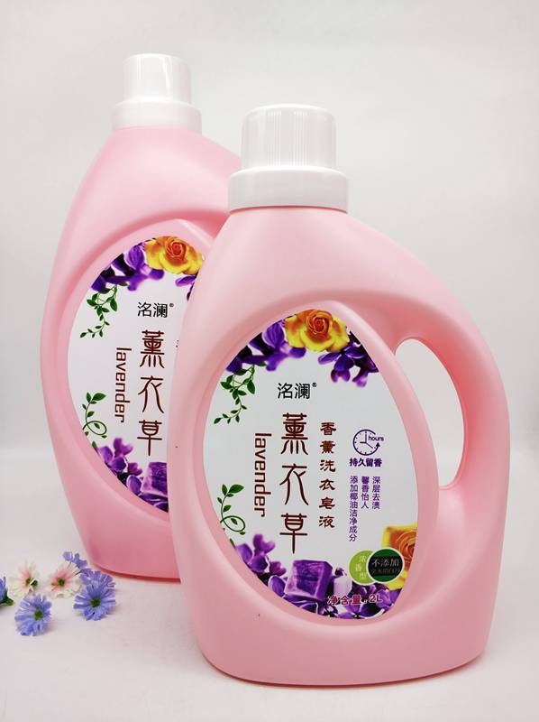 广州澳慈销售2kg5kg洺澜薰衣草香薰洗衣皂液机洗洗衣液