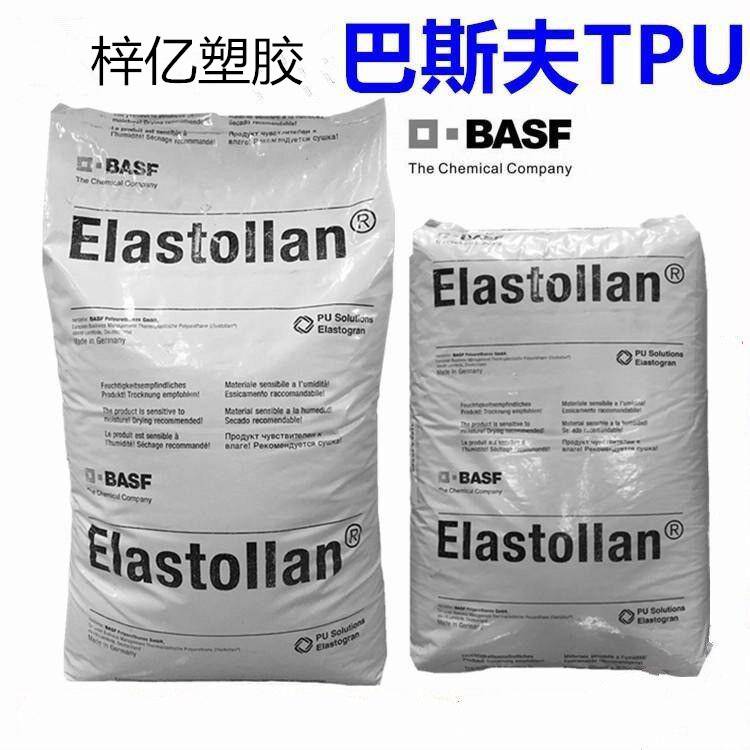 聚醚Elastollan1170A10000耐水解挤出级TPU