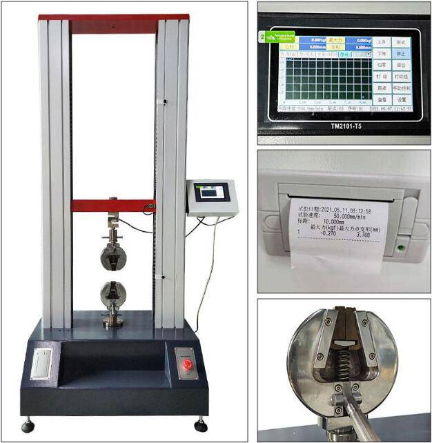 数显拉力试验机电子数显金属剥离撕裂塑料薄膜压力强度弯曲实验机