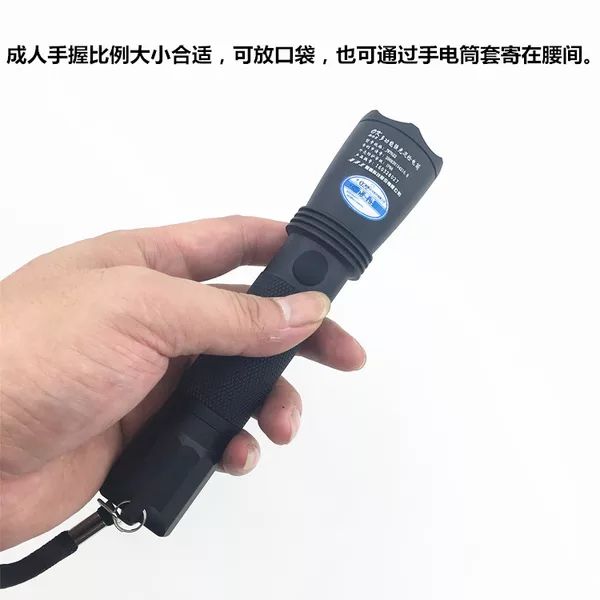 亮聚福jw7622多功能强光巡检电筒充电手电筒防水led防爆