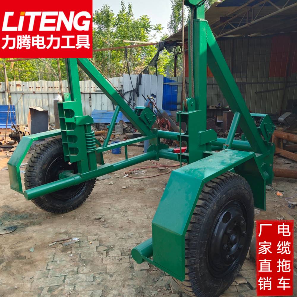 5吨电缆放线车3吨放线炮车电缆拖车力腾电力厂家直销
