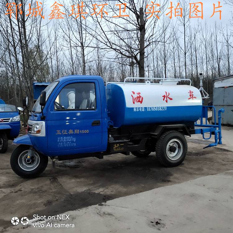 三轮洒水车厂家销售 农用三轮洒水车 小型雾炮降尘洒水车