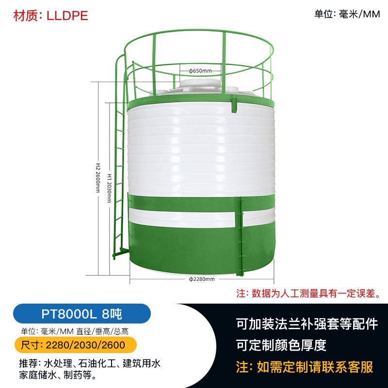 渭南合阳PE塑料桶工厂备用储水蓄水塑料水罐甲醇塑料储罐