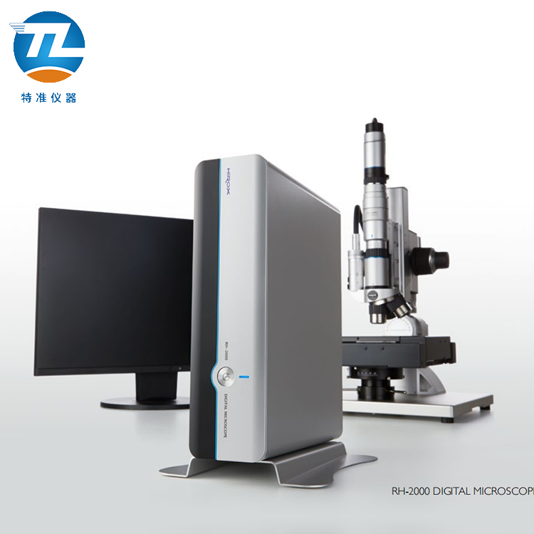 超景深数字三维显微镜RH-2000-日本进口品牌HIROX-放大倍率达10000倍