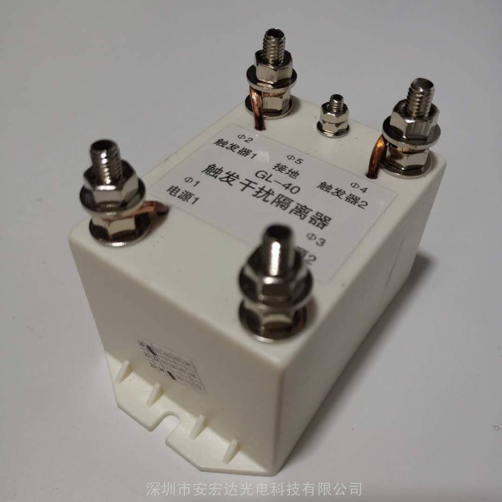 深圳安宏达老化箱氙灯电源干扰隔离器 GL-40