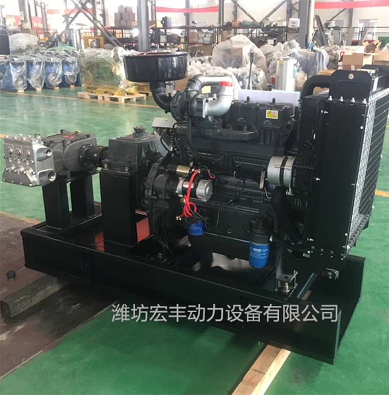 ZH4105潍坊柴油机50千瓦 高压柱塞泵机组 高压清洗泵清理