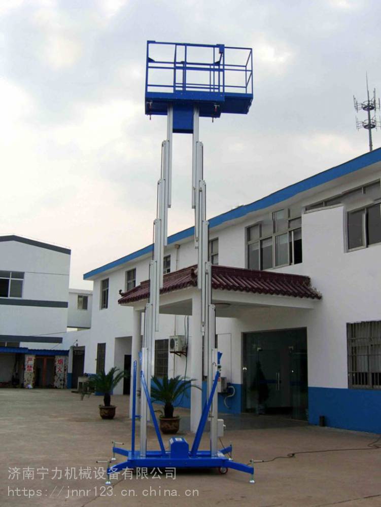 移动式液压升降平台小型电动伸缩梯6米8米10米双柱铝合金升降机