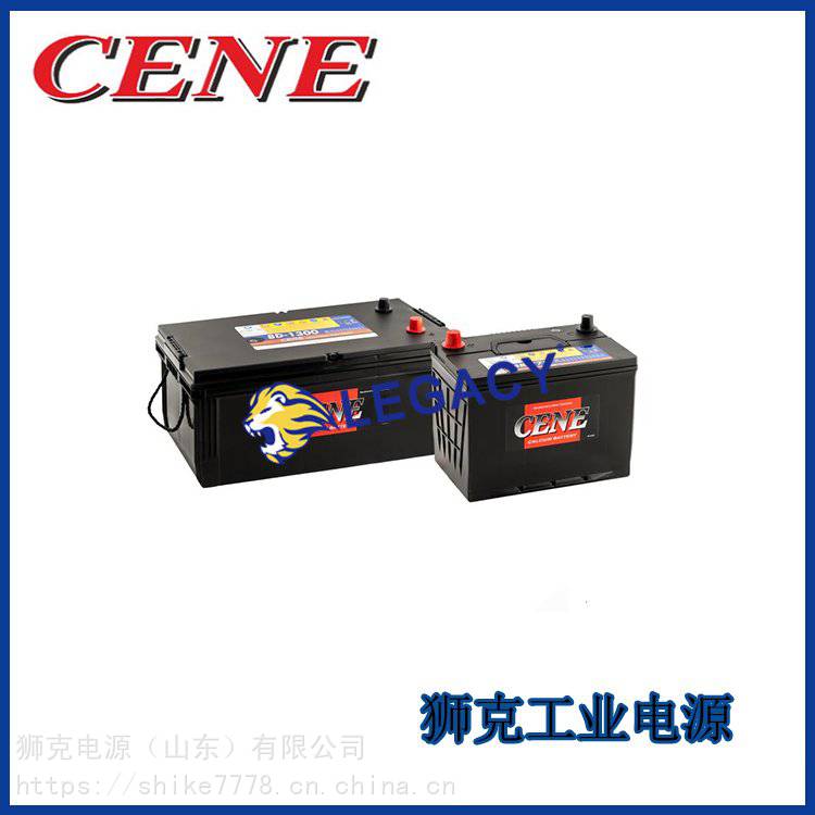 韩国CENE蓄电池80D23L启动船舶12V70AH铁路内燃机车用