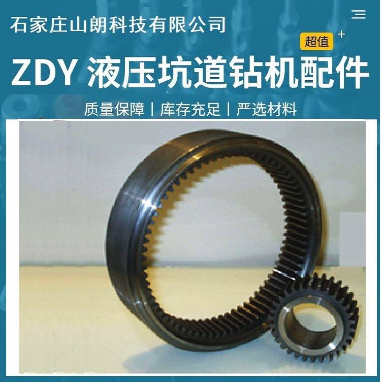 ZDY4500LXY煤矿用履带式液压钻机配件-矿用探水钻中间轴