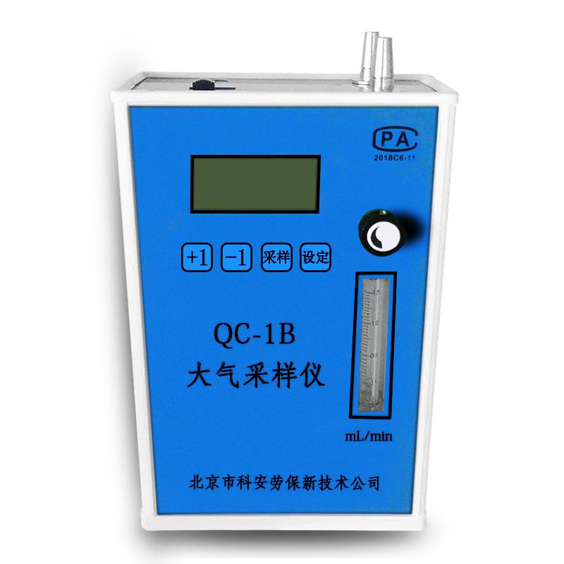 倍斯特仪器 供应 北劳 QC-1B型 空气采样泵 大气采样仪