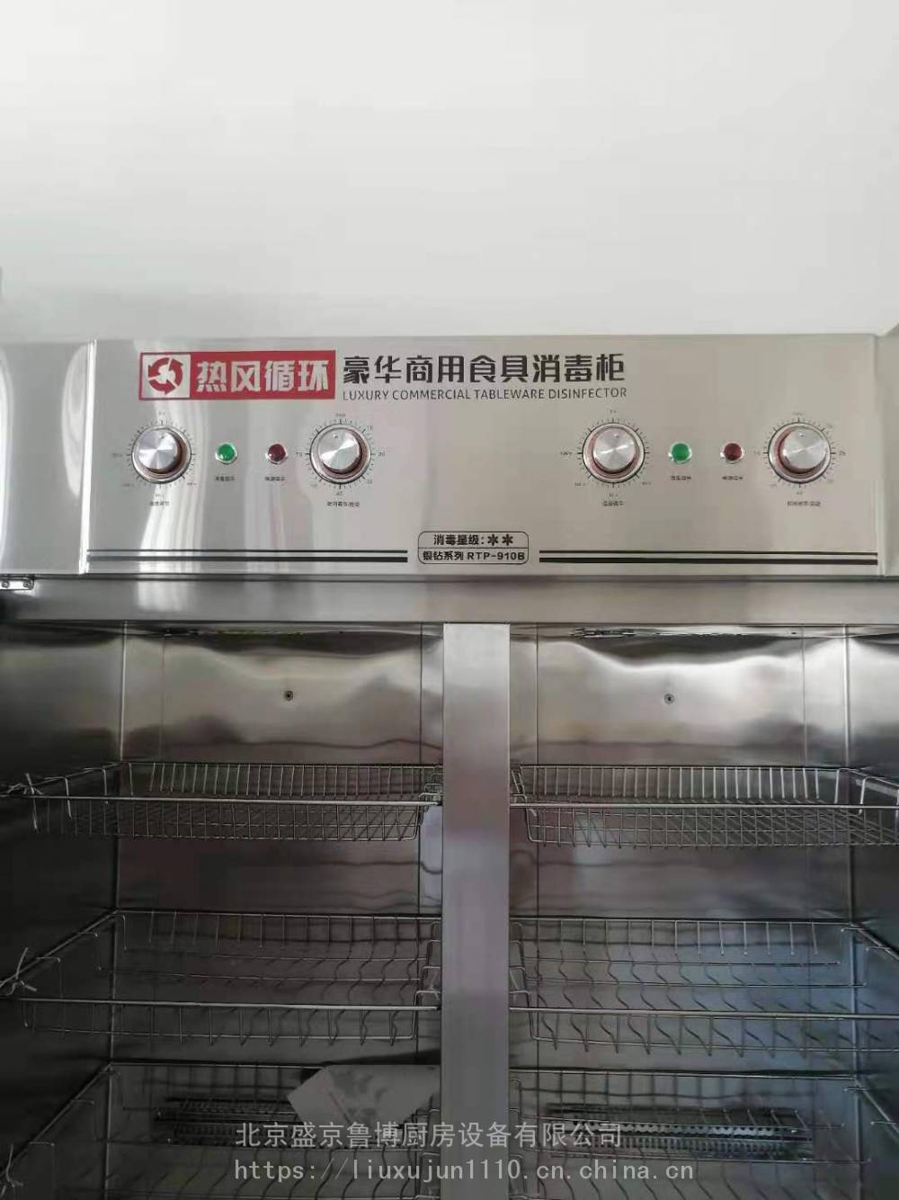 餐具消毒设备鲁博型库内防水防潮灯商用消毒库