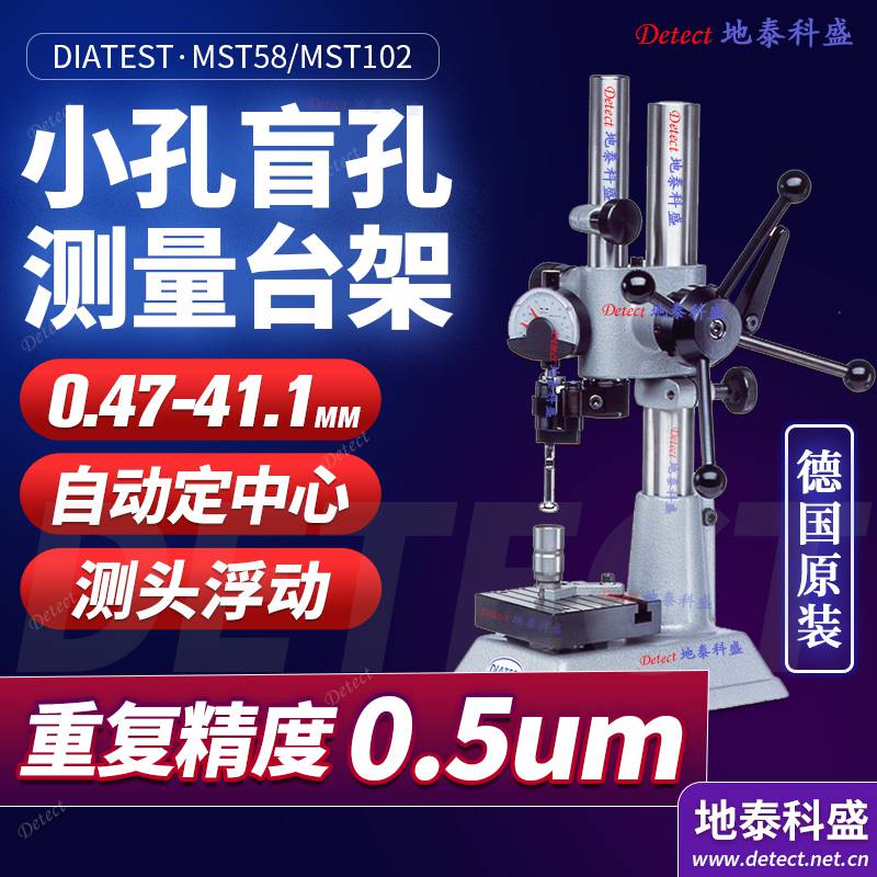 球笼沟道直径测量 diatest万向节孔径测量仪 沟道直径测量方法