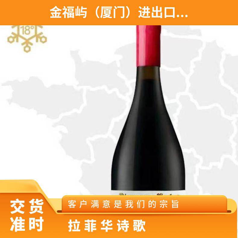 公爵拉菲拉图原瓶进口16度葡萄酒包装规格750ML6瓶装干燥通风