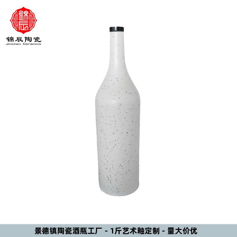 GZY景德镇陶瓷酒瓶厂空酒瓶工艺品酒壶酒具酒坛定制厂家