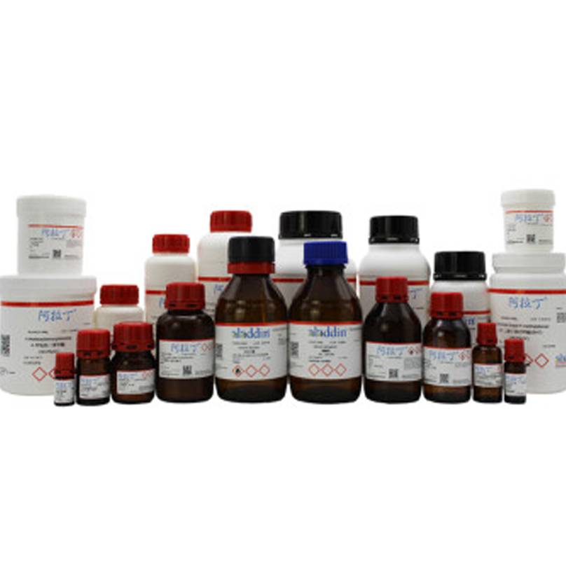 阿拉丁试剂Aladdin试剂代理价格化学试剂-生物试剂-分析试剂