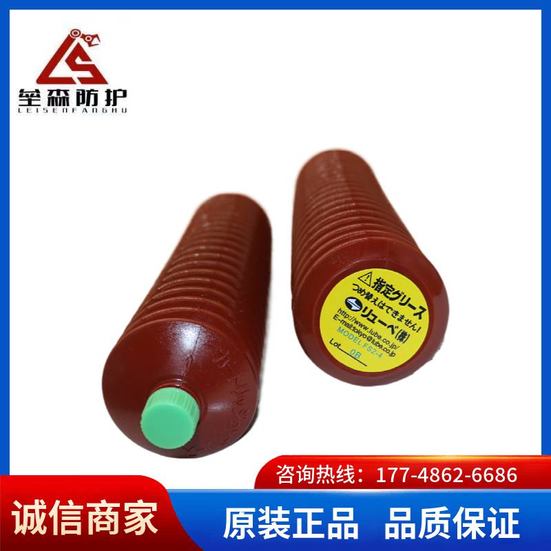 LUBEFS2-4/7电动注塑机保养油黄油润滑脂工业润滑油