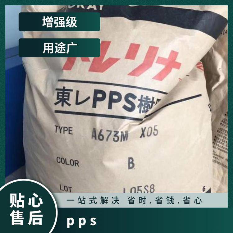 日本PPSPD72G高刚性注塑级耐磨变速器汽车应用