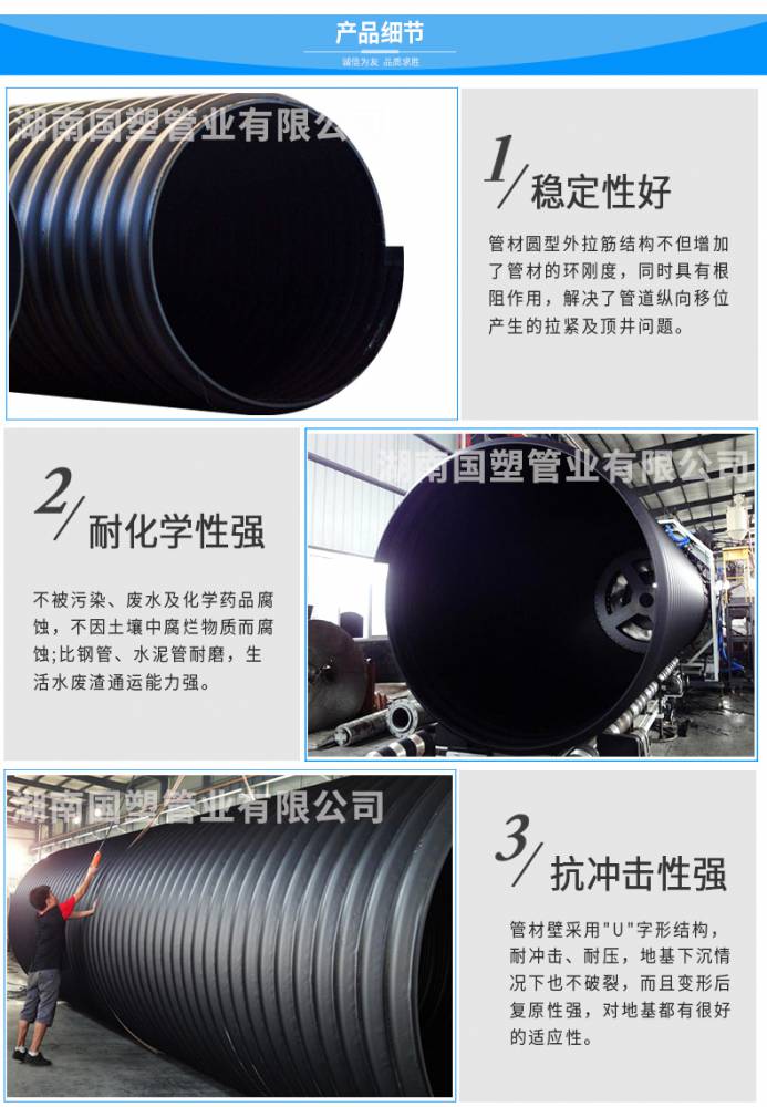 湖南HDPE钢丝网骨架给水管产品推荐怀化钢带管价格