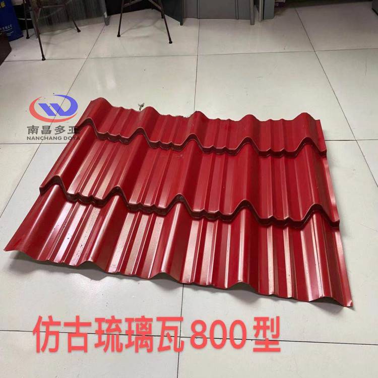 05mm厚彩钢仿古竹节瓦红色仿古琉璃瓦彩钢脊瓦厂家