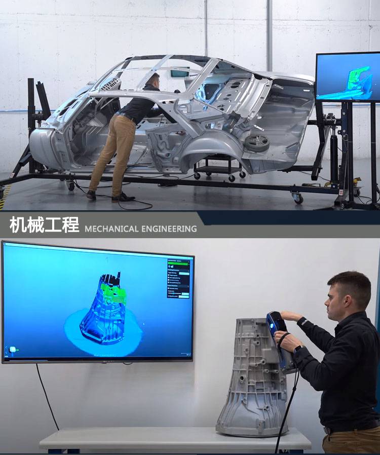 提供零件三维扫描寄件抄数贝斯维测量技术注塑件3d