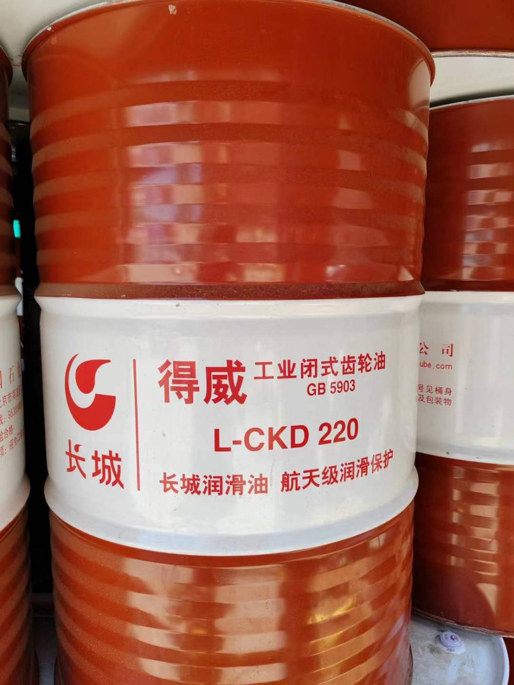 460#重负荷工业齿轮油 L-CKD460号重极压齿轮油大桶齿轮油