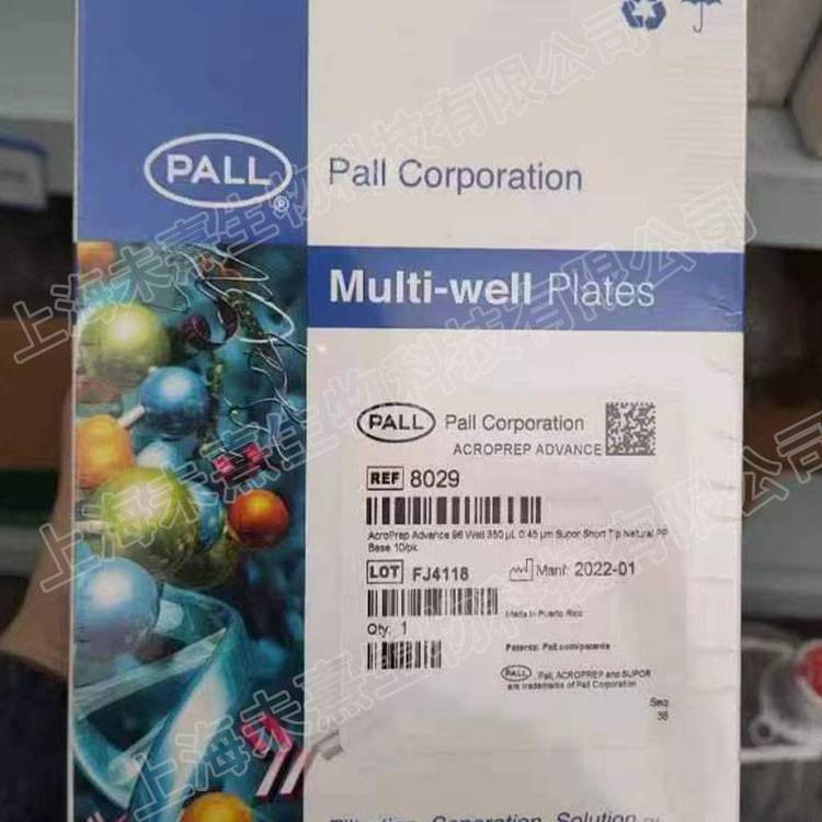 8029美国PALL颇尔直径045mm蛋白提纯过滤板