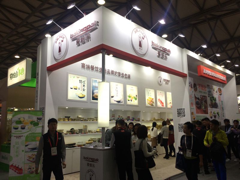 2019第四届上海国际酒店与餐饮业耗材博览会