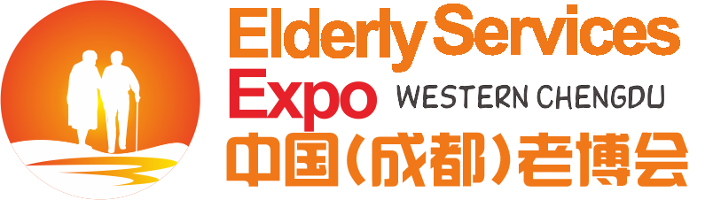 2020第四届中国(成都)养老服务业博览会