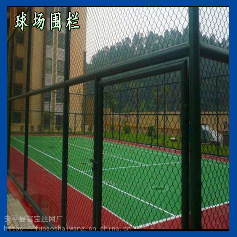 体育球场围栏安装足球场围栏施工方案球场围栏技术参数富宝