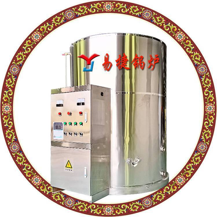 易捷温控设计衢州电开水锅炉衢州常山县在校生用CS-90大型电开水器