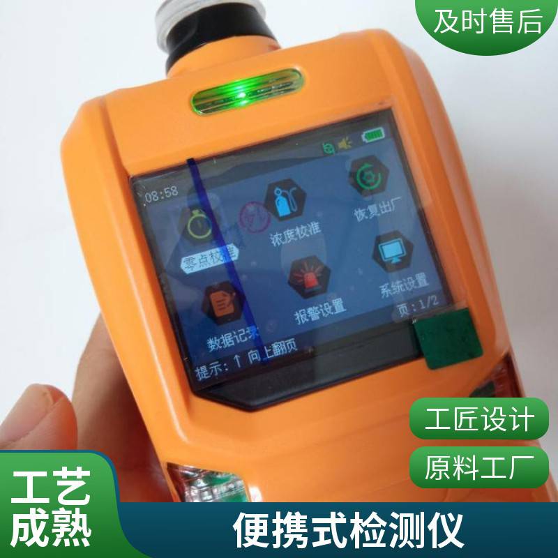 便携式氧气检测仪 可防雨淋与水溅 兼容手机充电器 特殊路设计