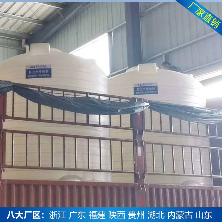 云南8吨三氯化铁储罐厂家直销8吨蓄水罐性能好