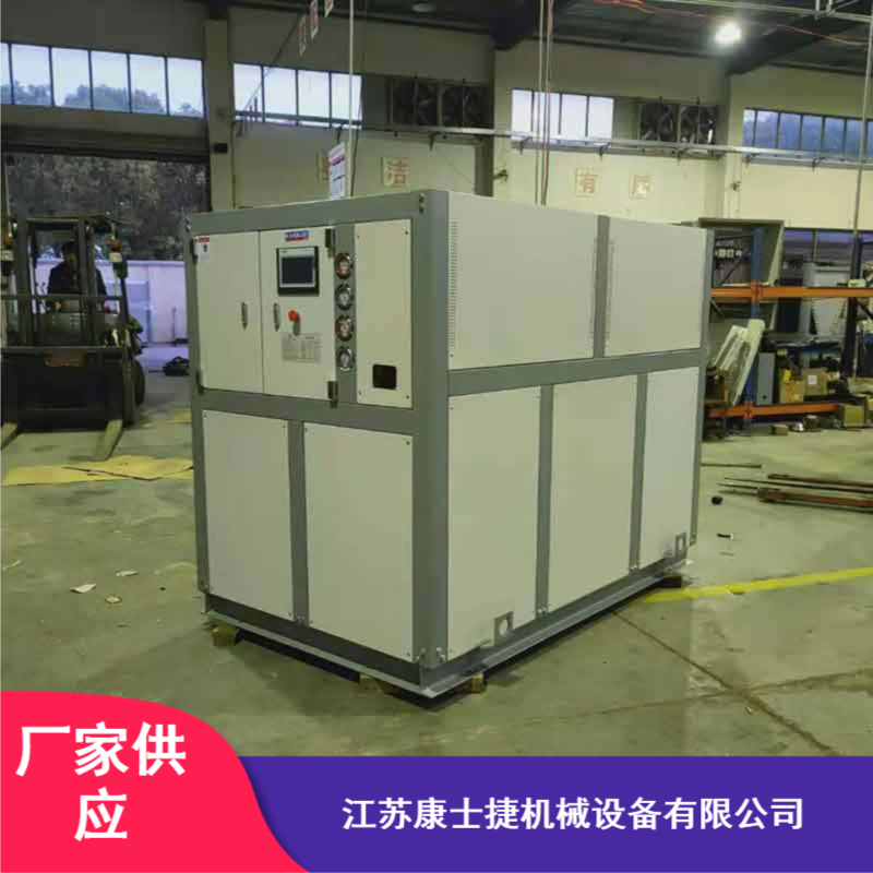 供应长沙风冷式复叠式冷水机化工行业用低温复叠式冷水机