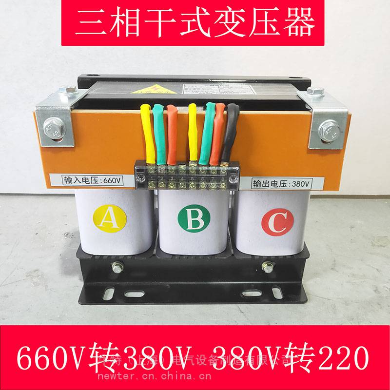 SG-40KVA660V变380V三相降压变压器矿用电机降压电源