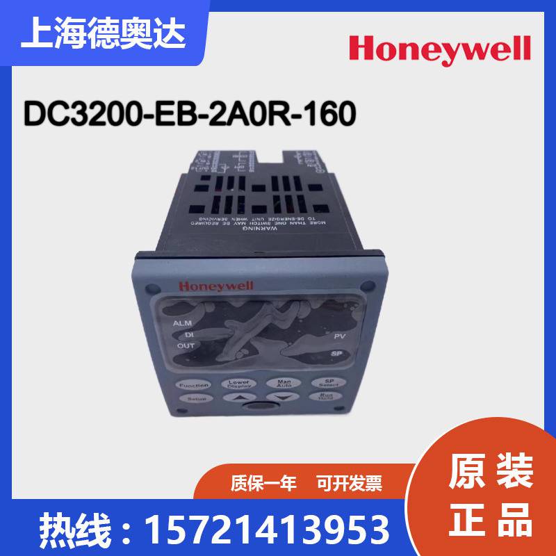 美国Honeywell霍尼韦尔DC3200-EB-2A0R-160-00000-00-0碳控表