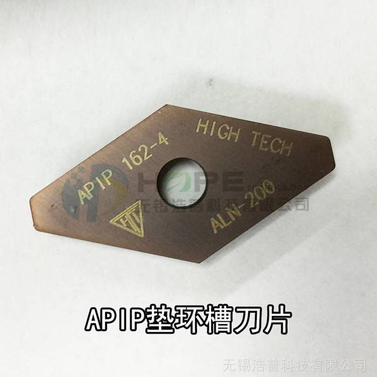 APIP 203-3 ALN200 美国进口HTT螺纹刀片 垫环槽刀片
