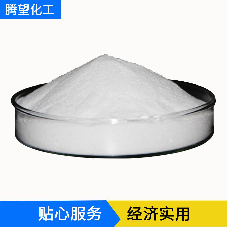 厂家供应优质D-丙氨酸异酯盐酸盐
