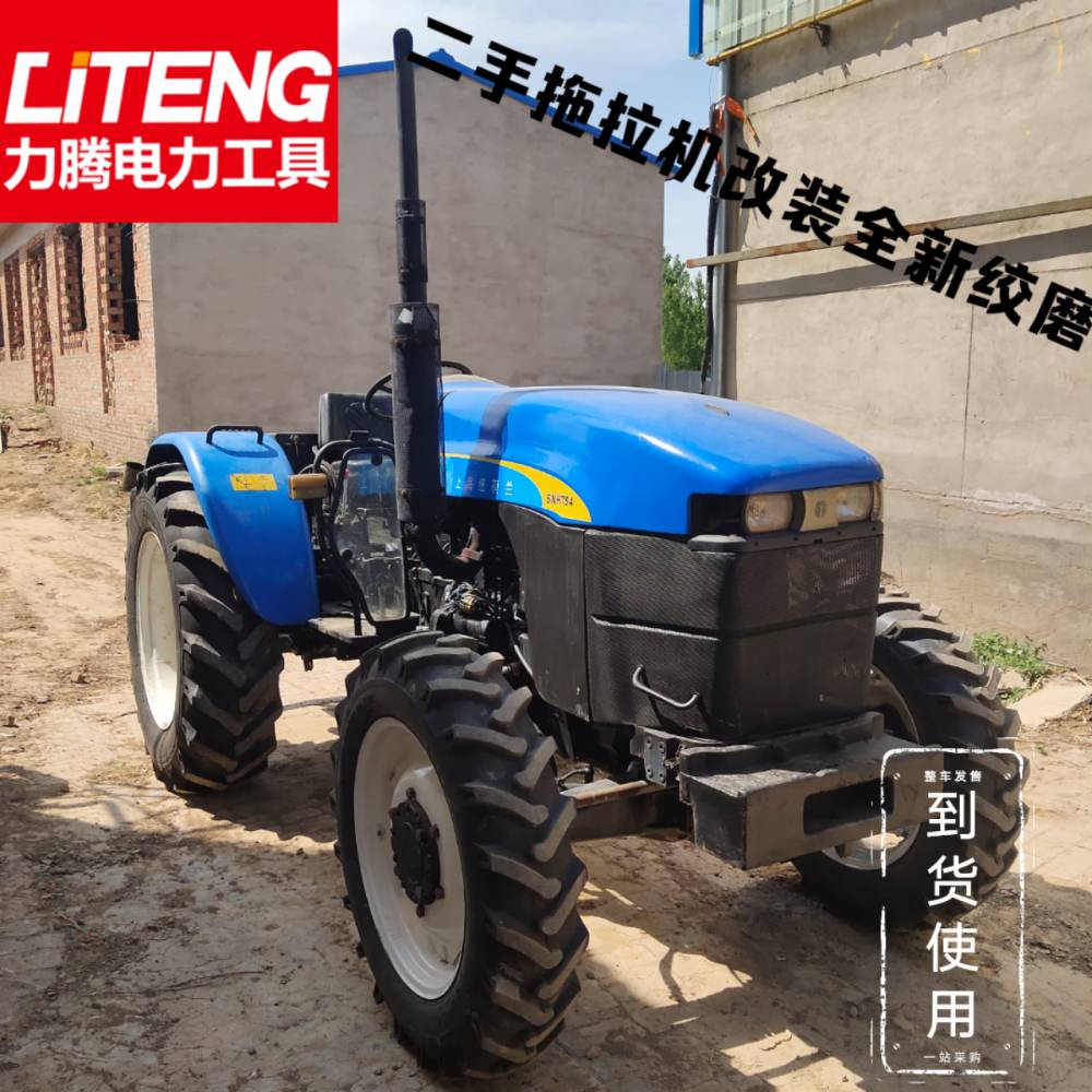 力腾300型拖拉机绞盘柴油绞磨机电缆绞磨牵引机机动卷扬机50马力8t5吨