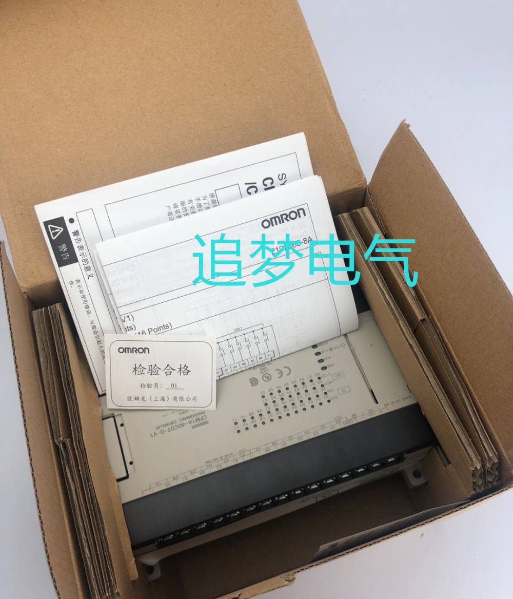 原装欧姆龙PLC可编程控制器CPM1A-20CDR-A-V1供应