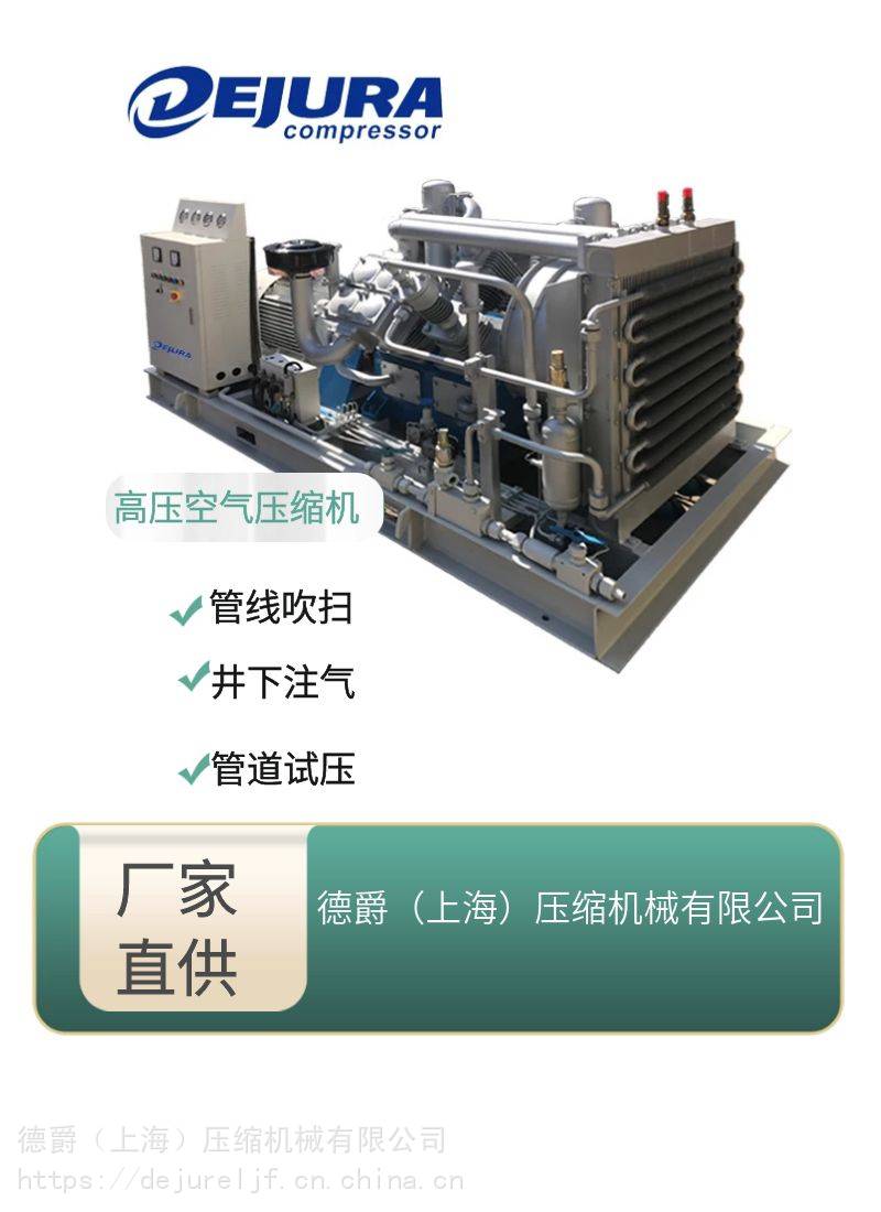 内蒙古空压机150公斤空压机高压电子管用空压机