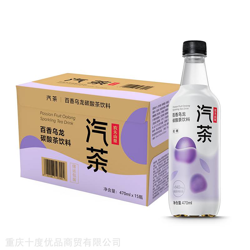 农夫山泉汽茶饮料重庆批发代理经销配送公司