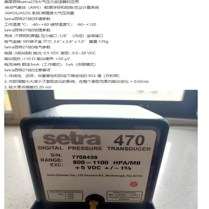 FL6001智能型流动传感器厂家24小时发货